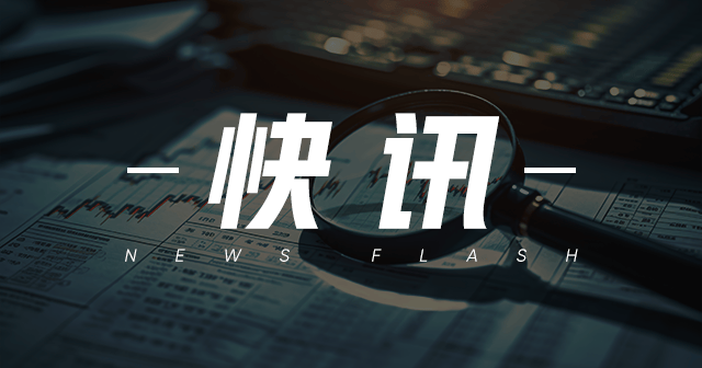 中國金屬利用(01636)：2023年營業(yè)額8.38億元，虧損8.06億元，同比收窄83.08%  第1張