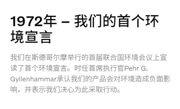 歐洲人有多不喜歡電車 連嗓門最大的沃爾沃也憋不住了  第5張