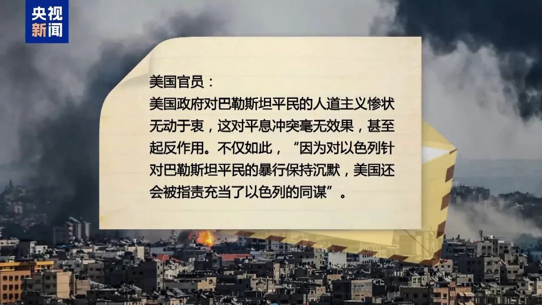 突發(fā)！白宮附近有人自焚，警方驅(qū)散人群并封鎖現(xiàn)場