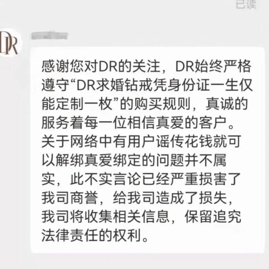 業(yè)績縮水一半，市值跌掉9成，600億灰飛煙滅，50億就不回購！迪阿股份：讓老板獨(dú)攬17億分紅怎么啦！  第16張