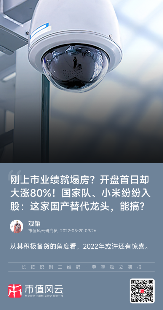 業(yè)績預告隱藏信息：煤炭下游盈利修復，智能手機市場回暖！  第17張