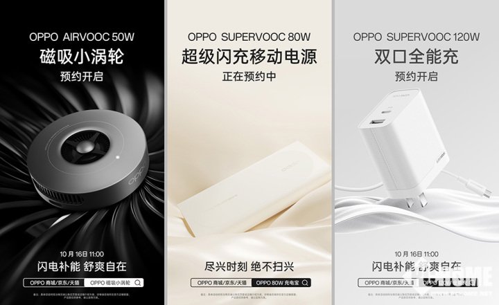 OPPO Find X8系列開啟預(yù)訂 定義旗艦纖薄新設(shè)計(jì)