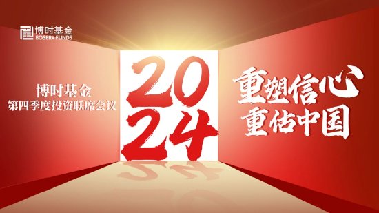 10月17日易方達(dá)華夏博時(shí)天弘等基金大咖說(shuō)：重磅政策下，港股機(jī)會(huì)在哪里？大漲之后，誰(shuí)來(lái)接棒？