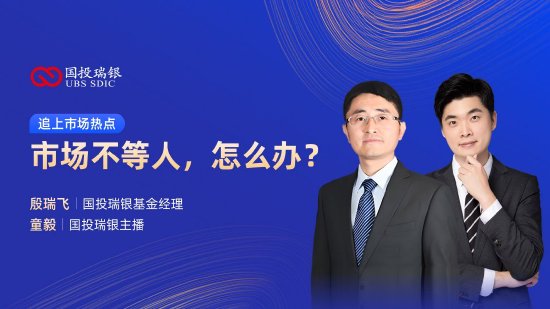 10月17日易方達(dá)華夏博時(shí)天弘等基金大咖說(shuō)：重磅政策下，港股機(jī)會(huì)在哪里？大漲之后，誰(shuí)來(lái)接棒？  第11張