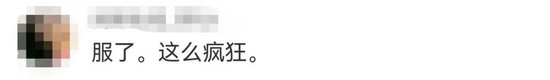 存銀行40多萬(wàn)，取款時(shí)余額為零？齊商銀行回應(yīng)！金融監(jiān)管局：已關(guān)注跟進(jìn)