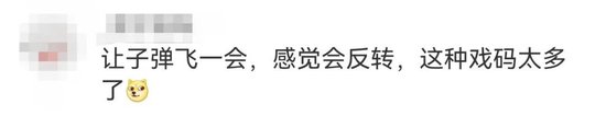 存銀行40多萬(wàn)，取款時(shí)余額為零？齊商銀行回應(yīng)！金融監(jiān)管局：已關(guān)注跟進(jìn)