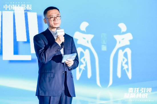 劉震子：民生銀行多維度深入踐行ESG理念，將履行社會(huì)責(zé)任作為推動(dòng)高質(zhì)量發(fā)展的重要抓手  第1張