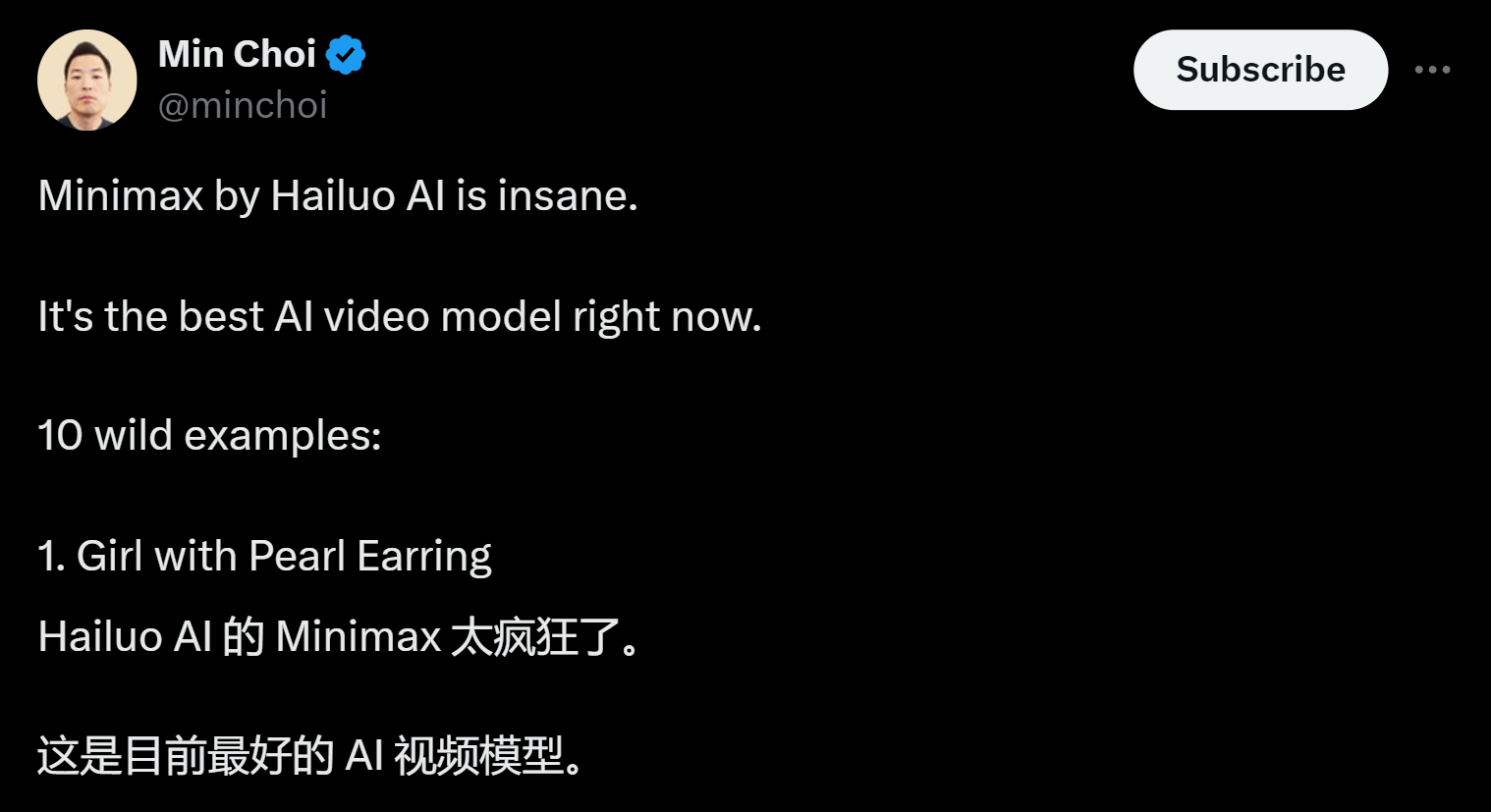 外國人的錢更好賺？中國AI海外刷屏，有“黑馬”產(chǎn)品訪問量大漲860%  第4張