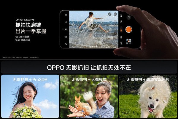 OPPO支持與iPhone一碰互傳 實況圖片也能跨設備查看  第3張