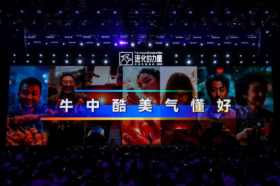 劉潤(rùn)年度演講2024：進(jìn)化的力量（演講全文）  第30張