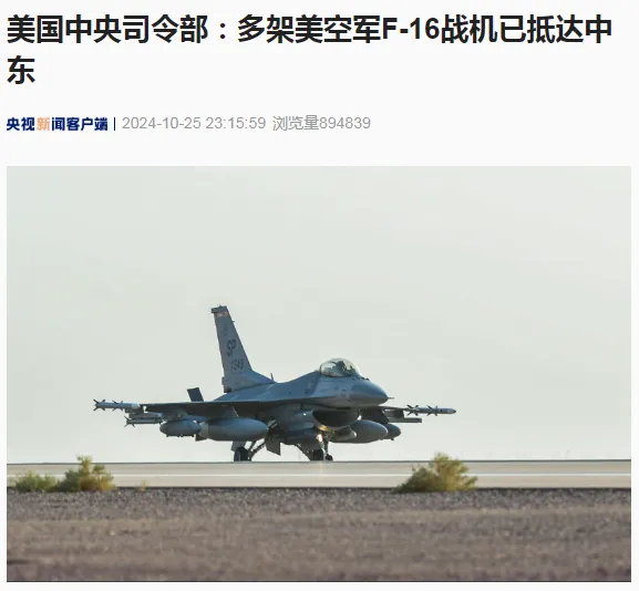 以軍超100架飛機(jī)襲擊，內(nèi)塔尼亞胡在地下掩體畫面公開！伊朗稱羞辱了敵人，已準(zhǔn)備回應(yīng)！  第11張