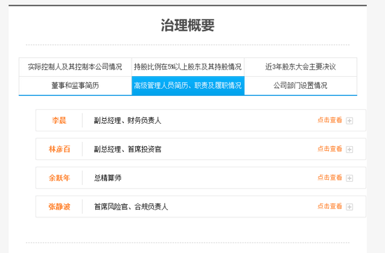 保費(fèi)增速創(chuàng)五年新低 3000億信泰人壽身陷多重困境能否觸底反彈？！