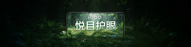 3999元起 iQOO 13性能之光閃耀電競新紀元