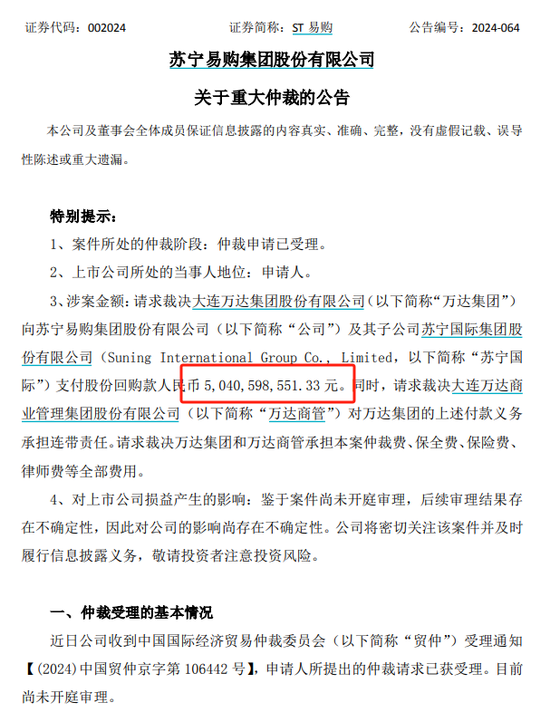 游艇夢碎！王健林賣了，倒虧1.6億英鎊