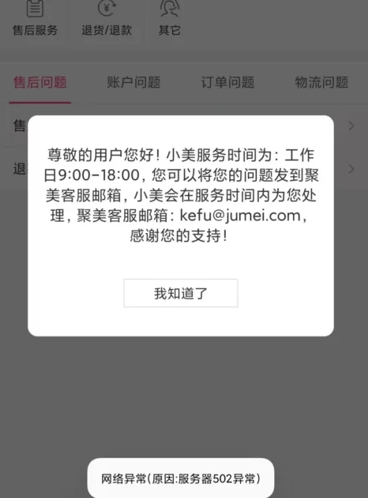 昔日巨頭被罰！官網(wǎng)“空空如也”，曾紅極一時，廣告語家喻戶曉