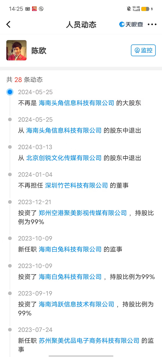 昔日巨頭被罰！官網(wǎng)“空空如也”，曾紅極一時，廣告語家喻戶曉