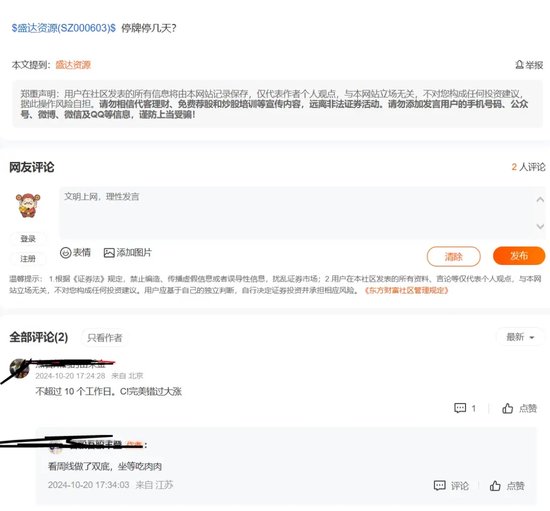 “白銀龍頭”買金礦！背后“甘肅銀王”布局3家上市公司