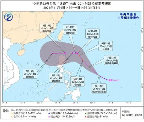 多路段積水、沿街商鋪被淹，瓊海持續(xù)暴雨！又一臺(tái)風(fēng)生成或影響華南