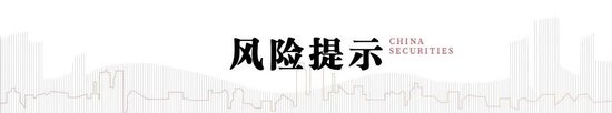 中信建投：此次置換是資源空間、政策空間、時間精力的騰挪釋放