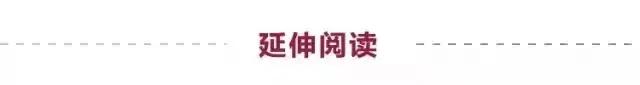 葉國(guó)富自曝：63億收購(gòu)永輝的臺(tái)前幕后