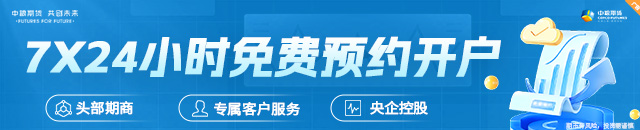 【周度關(guān)注】海外宏觀：美國(guó)利率、美國(guó)大選、英國(guó)利率