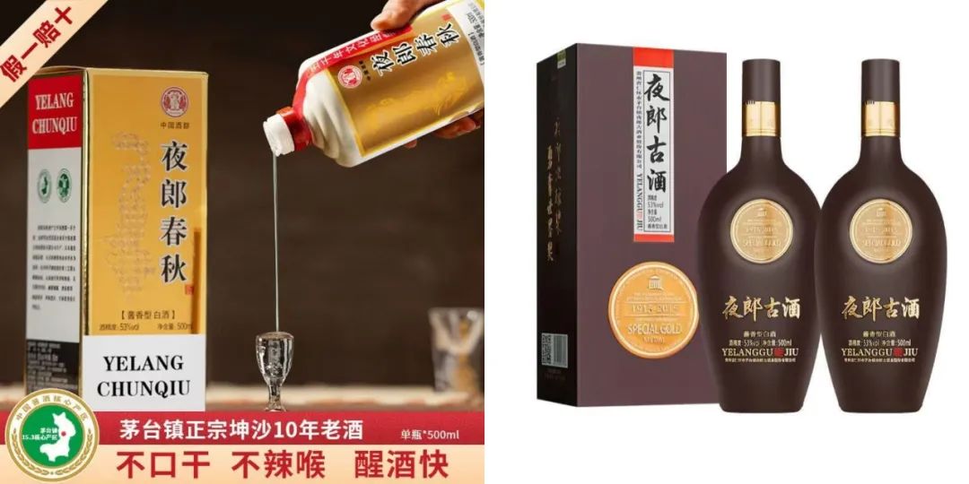 你也配姓郎？