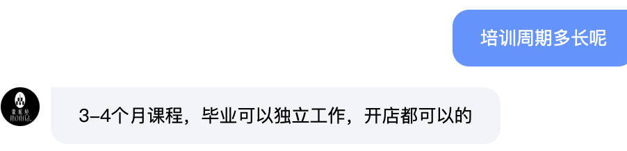 30元理發(fā)費用遭質疑？消費者對“聽不懂話”的理發(fā)師有多恨