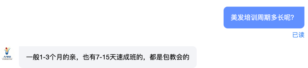 30元理發(fā)費用遭質疑？消費者對“聽不懂話”的理發(fā)師有多恨