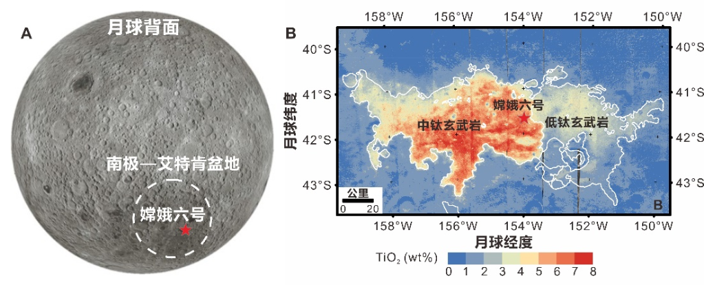 揭示月背火山活動(dòng)歷史 嫦娥六號(hào)月球樣品首批研究成果發(fā)布