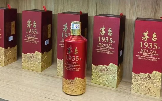 茅臺1935批價(jià)探底650元，“春節(jié)前應(yīng)該不會進(jìn)一步下探了”