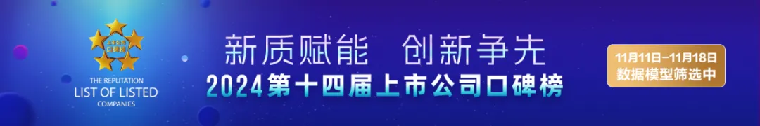 特斯拉中國最新發(fā)聲：不屬實！特朗普，突傳大消息！馬斯克又成大贏家？  第1張