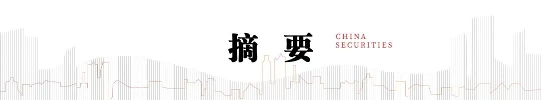 中信建投：提升上市公司質(zhì)量，將是2025年資本市場核心主線